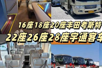 深圳包中巴去惠州服务